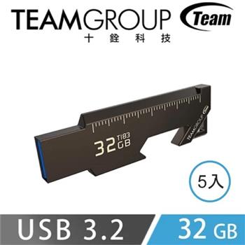 Team十銓科技 T183 32GB 工具碟 USB3.2 隨身碟（五入特惠組）