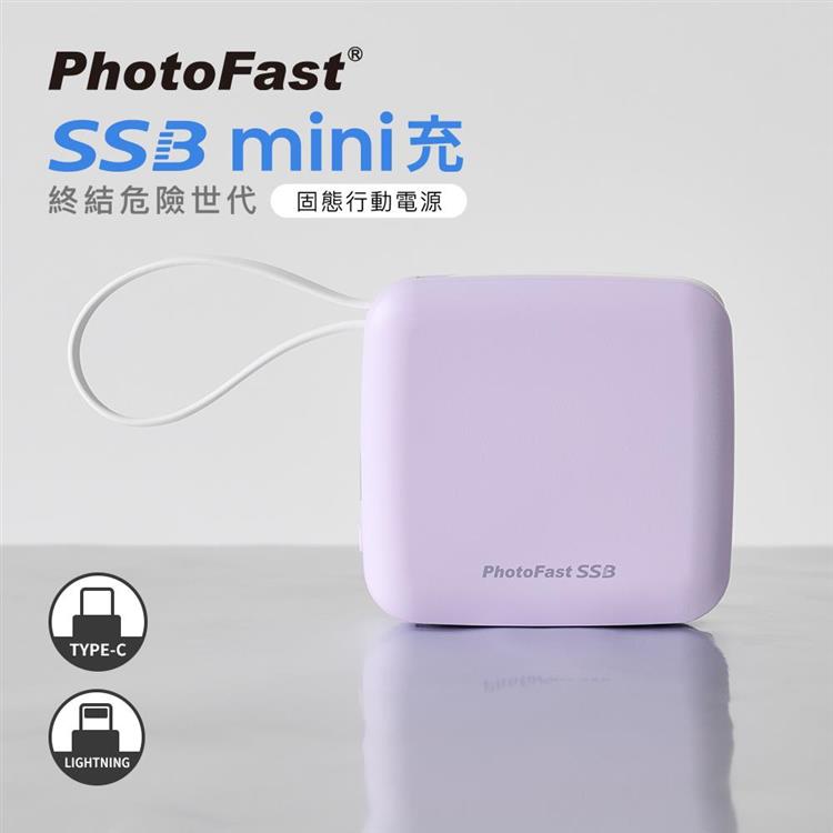 【PhotoFast】SSB mini充 Qi2 多功能磁吸半固態行動電源 10000mAh