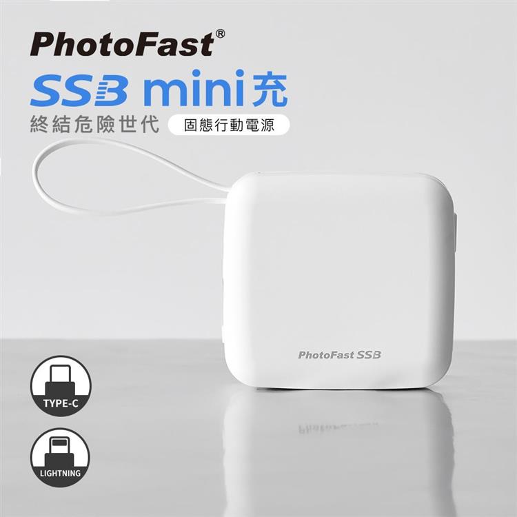 【PhotoFast】SSB mini充 Qi2 多功能磁吸半固態行動電源 10000mAh
