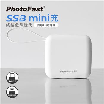 【PhotoFast】SSB mini充 Qi2 多功能磁吸半固態行動電源 10000mAh