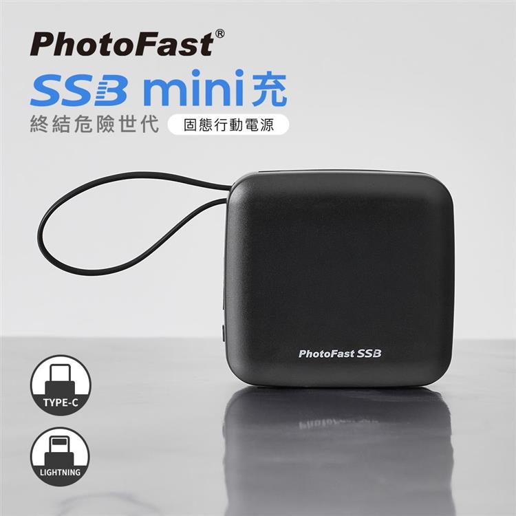 【PhotoFast】SSB mini充 Qi2 多功能磁吸半固態行動電源 10000mAh