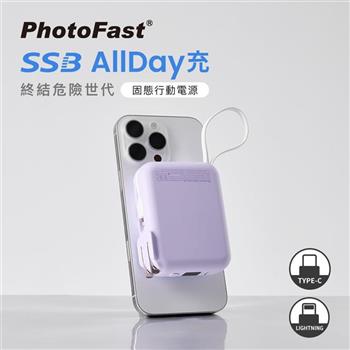【PhotoFast】SSB AllDay充 Qi2 多功能磁吸半固態行動電源 10000mAh AllDay防爆充