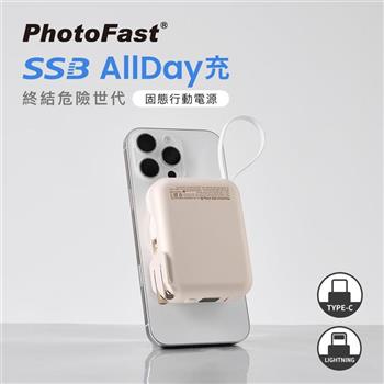 【PhotoFast】SSB AllDay充 Qi2 多功能磁吸半固態行動電源 10000mAh AllDay防爆充