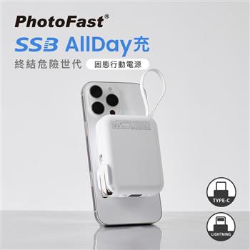 【PhotoFast】SSB AllDay充 Qi2 多功能磁吸半固態行動電源 10000mAh AllDay防爆充