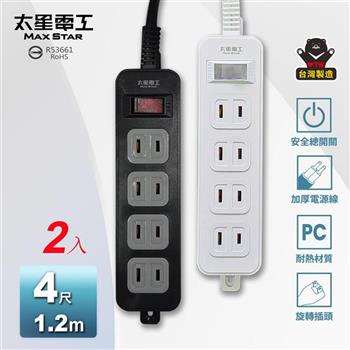 【太星電工】一開四插延長線/2P 15A 4尺(2入) 總開關 過載保護 OEA41204*2