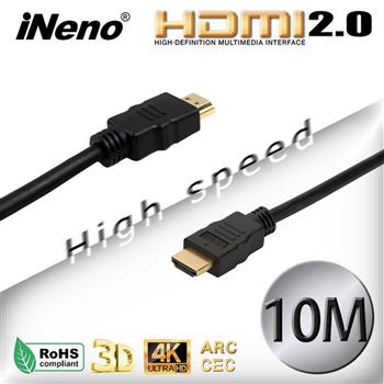 【iNeno】HDMI High Speed 超高畫質圓形傳輸線 HDMI2.0版-10M