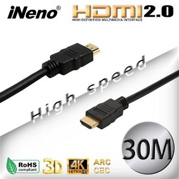 【iNeno】HDMI High Speed 超高畫質圓形傳輸線 HDMI2.0版-30M