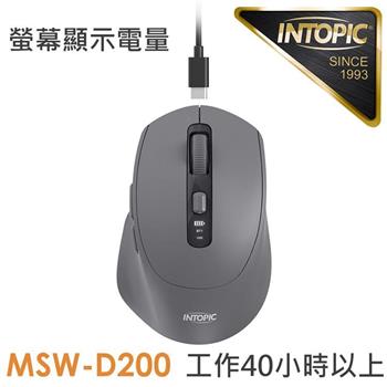 INTOPIC 廣鼎 馭行者無線雙模充電滑鼠(MSW-D200)