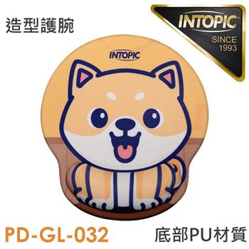 INTOPIC 廣鼎 萌柴矽膠護腕滑鼠墊(PD-GL-032)