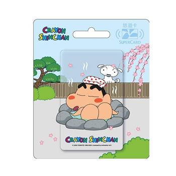 蠟筆小新Supercard悠遊卡-泡溫泉【受託代銷】