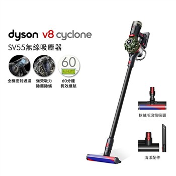 【贈副廠架+床墊吸頭】Dyson戴森 V8 Cyclone SV55 無線吸塵器