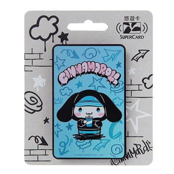 三麗鷗街頭風SUPERCARD悠遊卡-大耳狗【受託代銷】