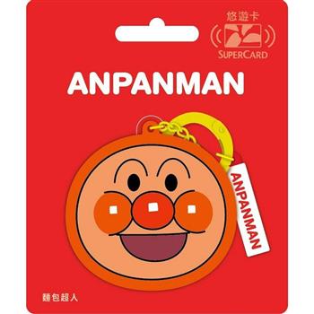 麵包超人supercard名牌造型悠遊卡-麵包超人(裁型)【受託代銷】