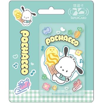 三麗鷗甜點時光SuperCard悠遊卡-帕恰狗【受託代銷】