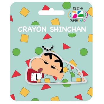 蠟筆小新壓克力造型Surpercard悠遊卡-不想起床【受託代銷】
