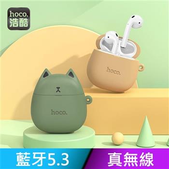 hoco 浩酷 EW45 真無線藍牙耳機
