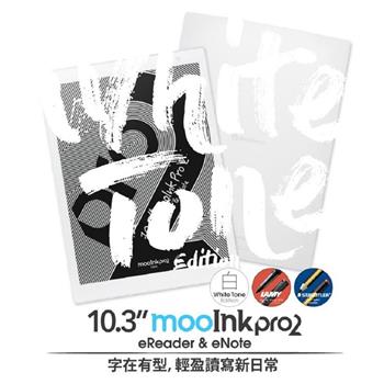 Readmoo讀墨 10.3 吋 mooInk Pro 2 電子書平板