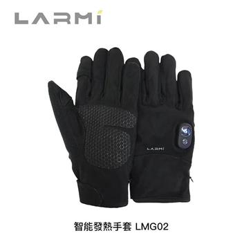 樂米LARMI 1秒升溫 3檔調節 智能發熱手套 LMG02
