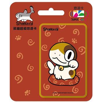 鯊貓SUPERCARD悠遊卡-招財鯊貓【受託代銷】