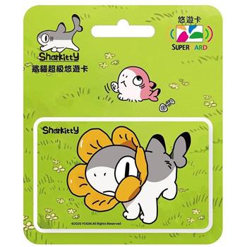 鯊貓SUPERCARD悠遊卡-小花頭套 【受託代銷】
