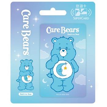 Care Bears Supercard悠遊卡-Bedtime Bear【受託代銷】