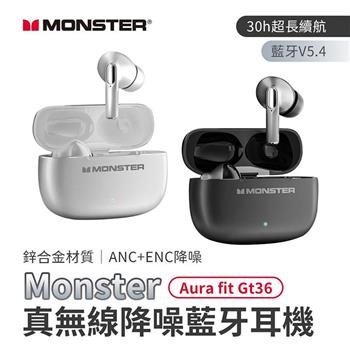 【Monster】Aura fit GT36 真無線降噪藍牙耳機 支援即時翻譯