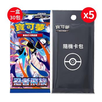 Pokemon寶可夢集換式卡牌遊戲 PTCG 擴充包「忍者飛旋」中文版一盒（+隨機彈5包）