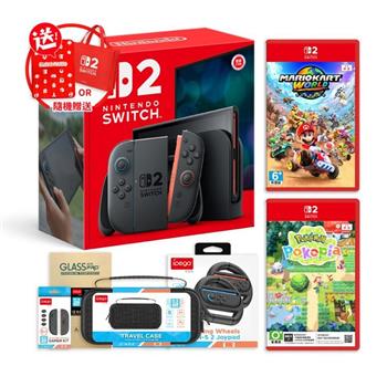 任天堂 NS2 Switch 2 主機+瑪利歐賽車世界+寶可夢Pokopia+方向盤+矽膠套+包貼（送贈品）
