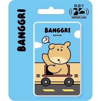BANGGRI Supercard悠遊卡-MUNGGU【受託代銷】