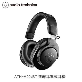 鐵三角 M20xBT 無線耳罩式耳機