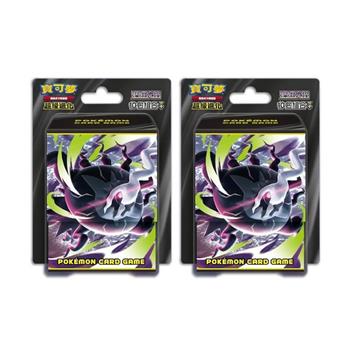 Pokemon寶可夢集換式卡牌遊戲 PTCG 深淵之瞳 10包組合PLUS（2個）