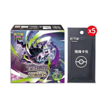 Pokemon寶可夢集換式卡牌遊戲 PTCG 超級進化 深淵之瞳 加值組合（隨機彈5包）
