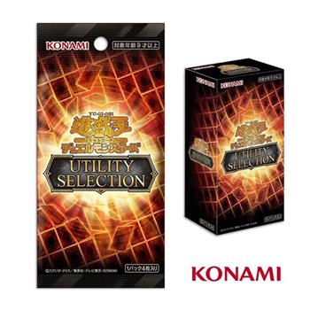 遊戲王卡牌 UTILITY SELECTION UT-01 補充包 決鬥場景包 代理日文版（完整箱一箱）