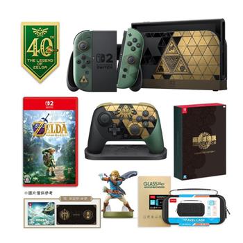 【預購11月底出貨】任天堂 NS2 Switch 2 薩爾達主機+時之笛+Pro手把+王國之淚（配件+送贈品）