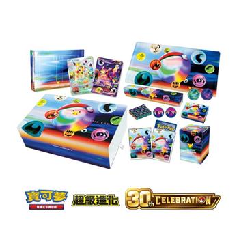 Pokemon寶可夢集換式卡牌 PTCG 超級進化 30週年 30th CELEBRATION FUTURISTIC BOX（一盒）