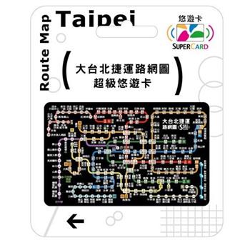 大台北捷運路網圖Supercard悠遊卡-經典黑【受託代銷】