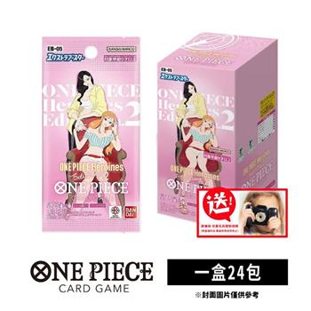 【預購10/30發售】ONE PIECE航海王卡牌 海賊王 OPCG 女英雄版 Heroines Edition EB05 日文版（一盒）