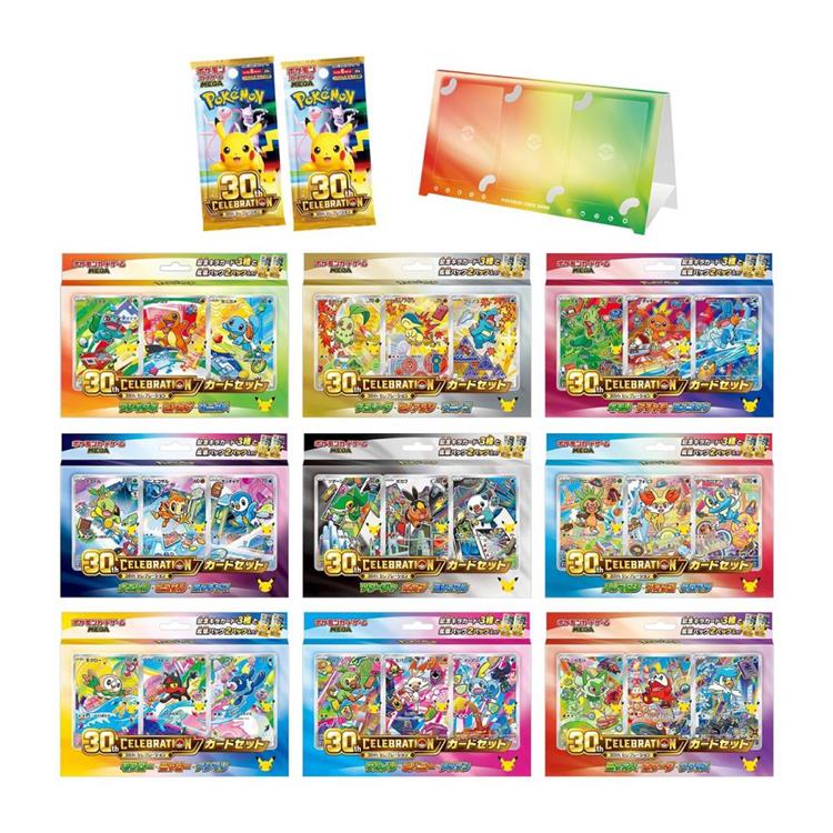 【預購10/30到貨】Pokemon寶可夢集換式卡牌 PTCG 寶可夢卡牌 30週年 日版 御三家卡組禮盒 ( 全套9款 各1盒)