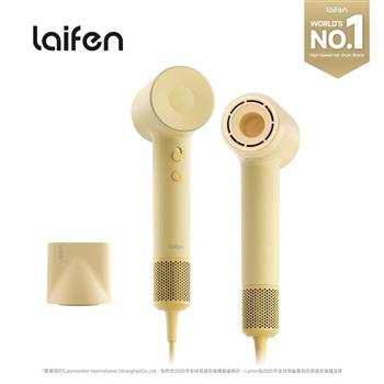 【Laifen 徠芬】智慧恆溫 兩億負離子 輕巧 高速負離子吹風機 SE2 黃色