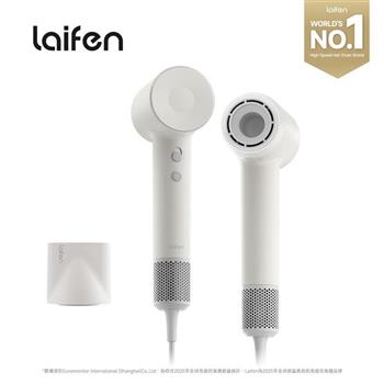 【Laifen 徠芬】智慧恆溫 兩億負離子 輕巧 高速負離子吹風機 SE2 白色