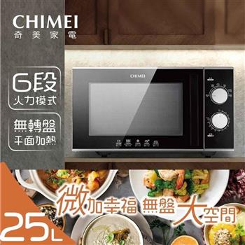 【CHIMEI奇美】25L 黑晶平台微波爐 MV-25C1FK