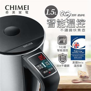 【CHIMEI 奇美】1.5L 五心級溫控不鏽鋼快煮壺 (KT-15MDT0)