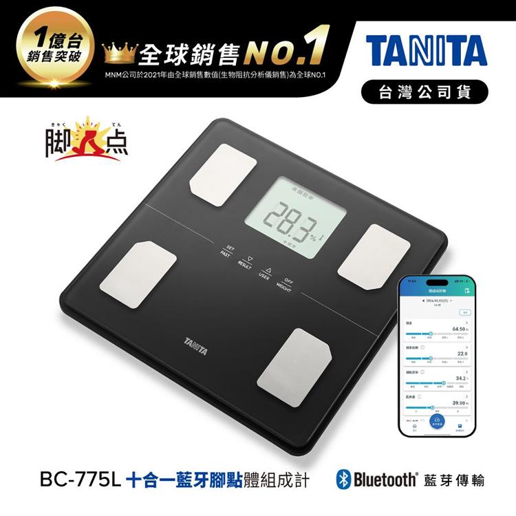 日本TANITA十合一藍牙腳點智能體組成計BC-775L-極簡黑-台灣公司貨