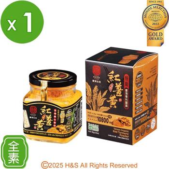 【豐滿生技】台灣有機紅薑黃粉（保健用） （120g/罐）