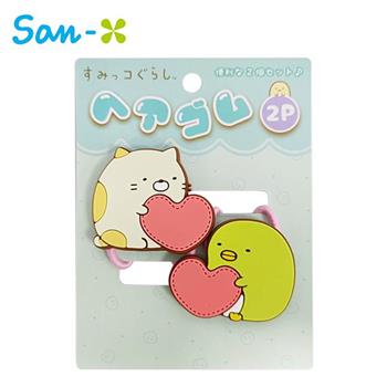 角落生物 愛心系列 造型髮圈 2入組 髮束 髮飾 角落小夥伴 San－X