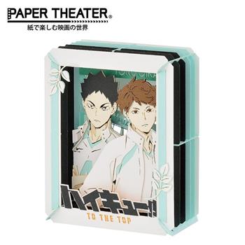 紙劇場 排球少年 紙雕模型 紙模型 立體模型 及川徹 孤爪研磨 PAPER THEATER