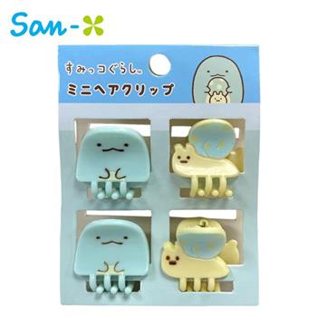 角落生物 造型髮夾組 髮夾 瀏海髮夾 瀏海夾 小髮夾 角落小夥伴 San－X