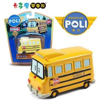 【POLI 波力】救援小英雄（合金單車系列）－校車哥哥｜卡多摩