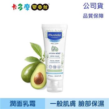 【Mustela 慕之恬廊】慕之幼 潤面乳霜 40ml 臉部乳液 公司貨｜卡多摩