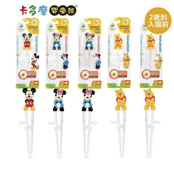 【EDISON】 兒童3D學習筷 寶寶餐具 米奇/米妮/維尼 2歲以上適用｜卡多摩